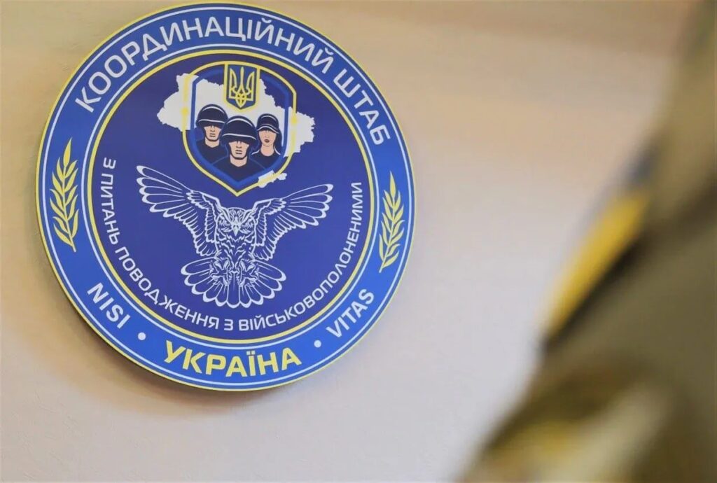 Родственников военнопленных предупредили о новой схеме выманивания средств