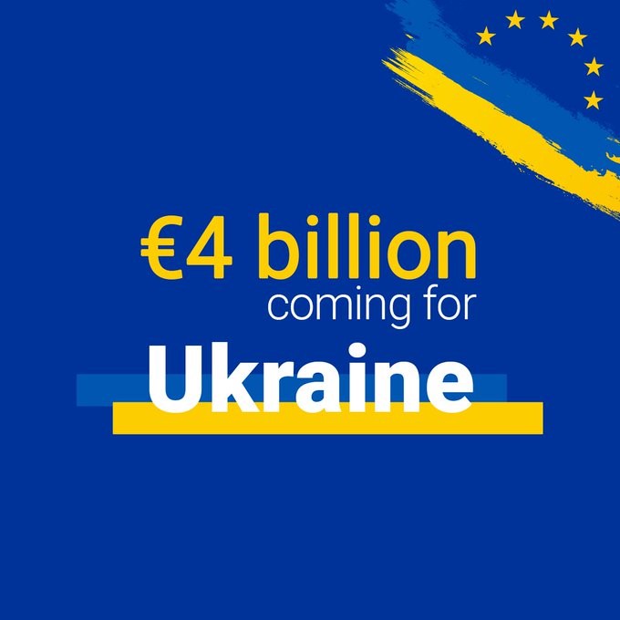 Єврокомісія схвалила транш у розмірі €4,1 млрд для України в межах Ukraine Facility