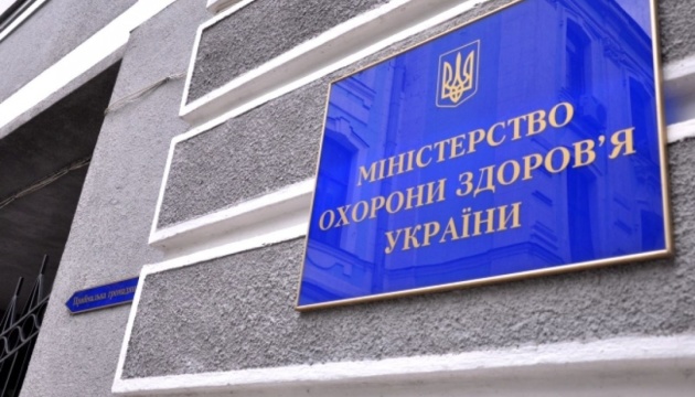 Рішення МСЕК щодо встановлення інвалідності перевірять майже у 1700 посадовців, серед яких прокурори, податківці, митники, працівники держорганів