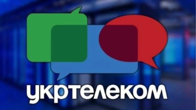 Укртелеком підвищує тарифи на свої послуги Укртелеком підвищує тарифи на свої послуги