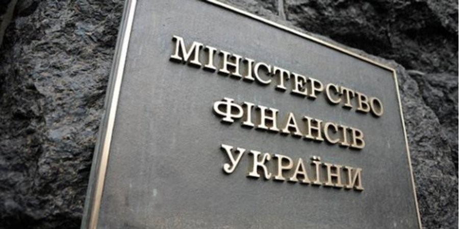 Видатки держбюджету досягли трьох трильйонів гривень з початку року – Мінфін Видатки держбюджету досягли трьох трильйонів гривень з початку року – Мінфін