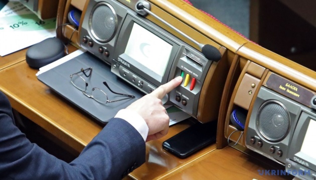 ВР прийняла за основу законопроєкт щодо розкриття банківської таємниці та встановлення опіки над майном зниклих безвісті ВР прийняла за основу законопроєкт щодо розкриття банківської таємниці та встановлення опіки над майном зниклих безвісті