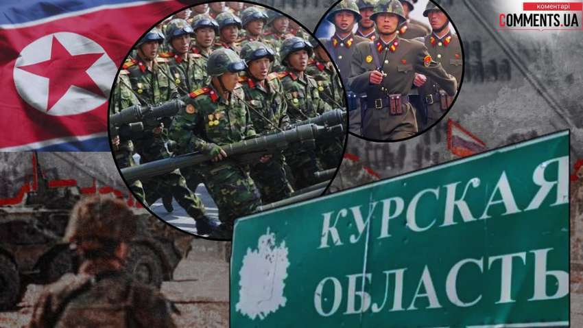 Втрати КНДР вбитими і пораненими у Курській області перевищують 3 тис. осіб – Зеленський