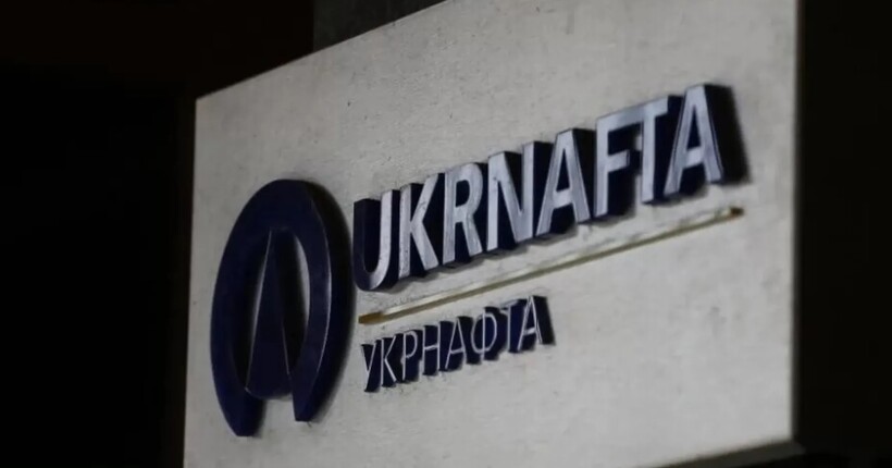 Цифра дня: 22,5 млрд грн становила загальна вартість укладених ПАТ «Укрнафта» за рік договорів на Prozorro Цифра дня: 22,5 млрд грн становила загальна вартість укладених ПАТ «Укрнафта» за рік договорів на Prozorro