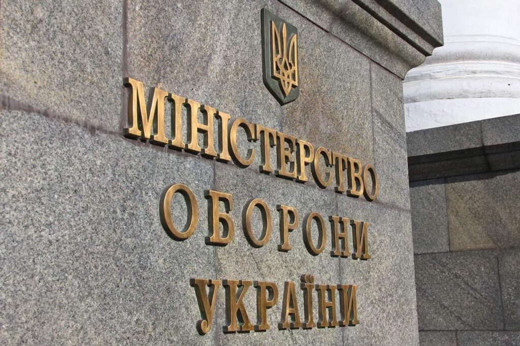 Міноборони перенесло голосування за членів Громадської антикорупційної ради