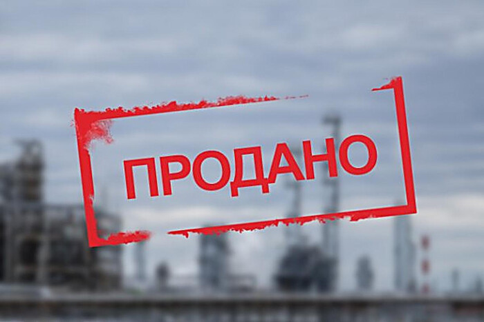 Приватизація: 2024 рік став рекордним як за надходженнями, так і за масштабністю проданих об’єктів Приватизація: 2024 рік став рекордним як за надходженнями, так і за масштабністю проданих об’єктів