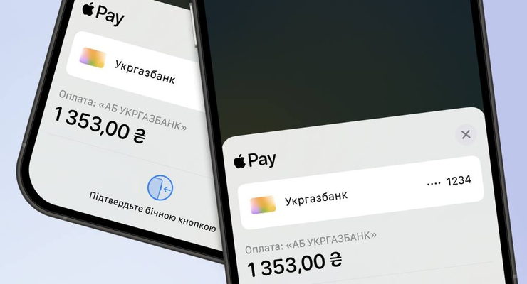 «Дія» починає співпрацювати з державними банками. Що зможуть сплатити користувачі «Дія» починає співпрацювати з державними банками. Що зможуть сплатити користувачі