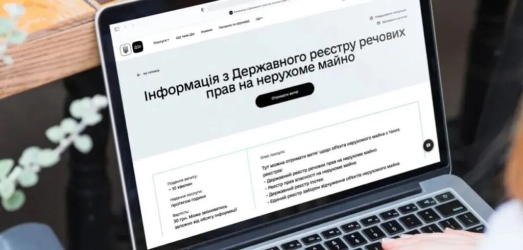 Всі держреєстри відновили роботу після масштабної кібератаки росіян Всі держреєстри відновили роботу після масштабної кібератаки росіян