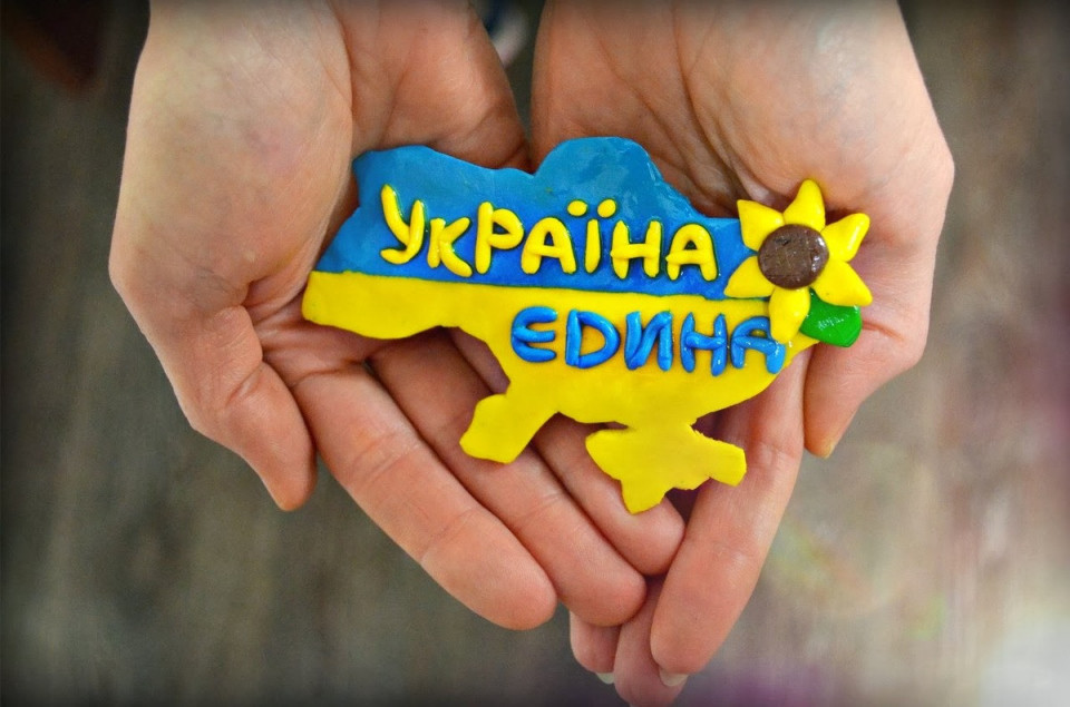 Цитата дня: ВІТАЄМО З ДНЕМ СОБОРНОСТІ УКРАЇНИ!