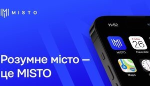 В Україні запустять платформу MISTO, яка допомагатиме владі цифровізувати міста