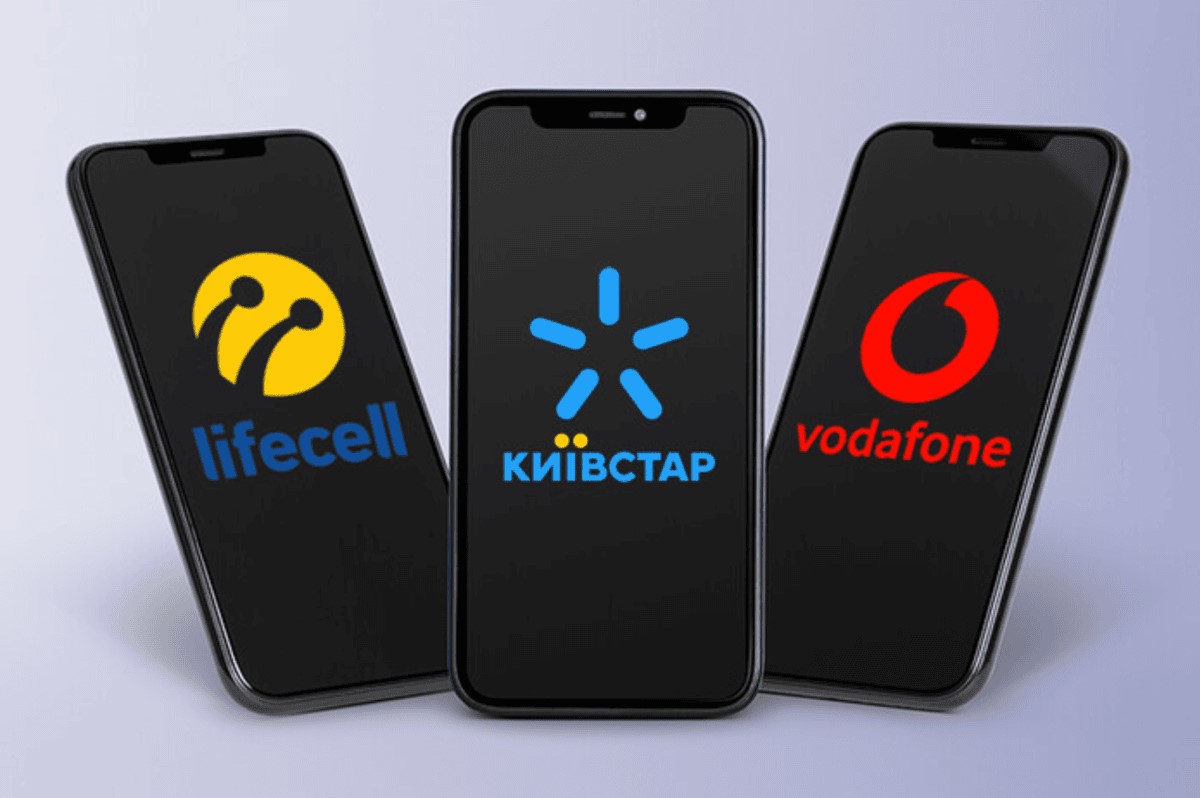 Мобільний зв’язок знову дорожчає. Коли і чому абонентам Київстар, Vodafone та lifecell доведеться платити більше