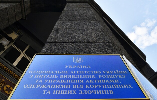АРМА знайшла у проросійського олігарха активів на 3 мільярди. Їх мають арештувати АРМА знайшла у проросійського олігарха активів на 3 мільярди. Їх мають арештувати