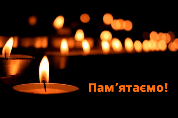 У громадському транспорті Києва оголошуватимуть загальнонаціональну хвилину мовчання У громадському транспорті Києва оголошуватимуть загальнонаціональну хвилину мовчання