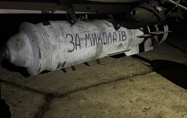 Унікальна розробка. В Силах оборони підтвердили використання дронів з ФАБ-250 Унікальна розробка. В Силах оборони підтвердили використання дронів з ФАБ-250