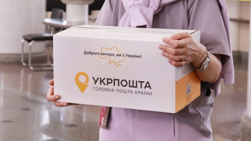 «Укрпошта» повністю відмовилася від ручного сортування посилок «Укрпошта» повністю відмовилася від ручного сортування посилок