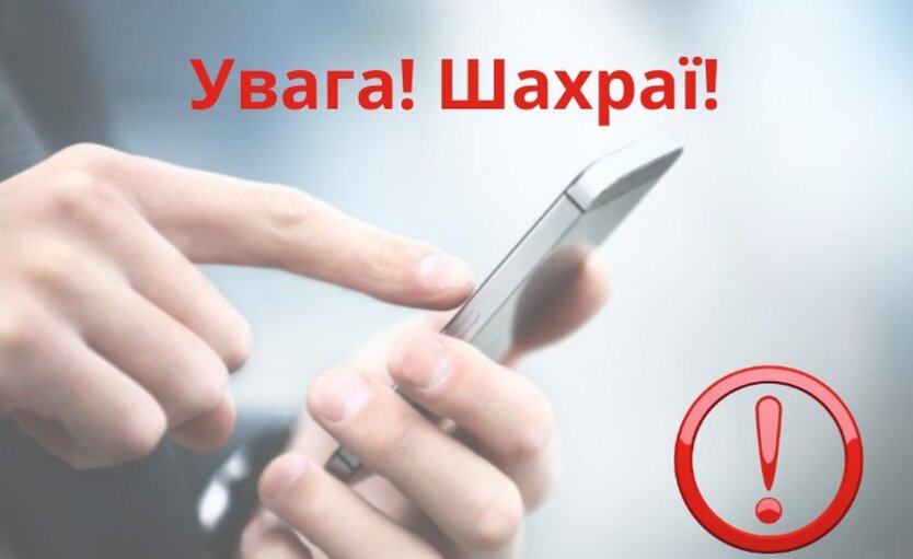 ПФУ попередив про фейк про «корекцію пенсій»: аферисти заполонили Telegram ПФУ попередив про фейк про «корекцію пенсій»: аферисти заполонили Telegram