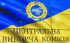 На сайті ЦВК відновили доступ до інформації про результати виборів – «ЧЕСНО» На сайті ЦВК відновили доступ до інформації про результати виборів – «ЧЕСНО»