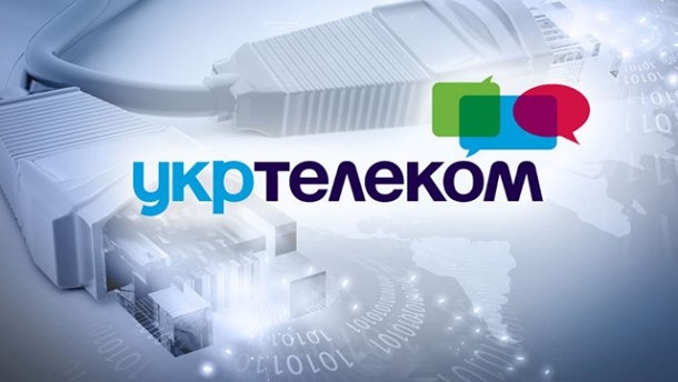 Верховний суд поставив крапку у семирічній справі про приватизацію Укртелекому Верховний суд поставив крапку у семирічній справі про приватизацію Укртелекому
