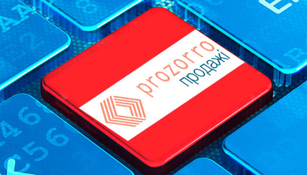 На приватизационных аукционах за неделю привлекли почти ₴119 миллионов — самый дорогой лот