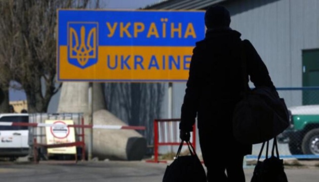 Населення на підконтрольній Україні території знизилось до 31,5 млн осіб – Інститут демографії Населення на підконтрольній Україні території знизилось до 31,5 млн осіб – Інститут демографії