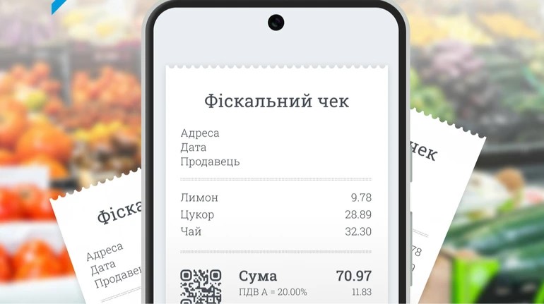 З 1 березня каси в Україні зобов’язані видавати нові чеки: перехідного періоду не буде З 1 березня каси в Україні зобов’язані видавати нові чеки: перехідного періоду не буде