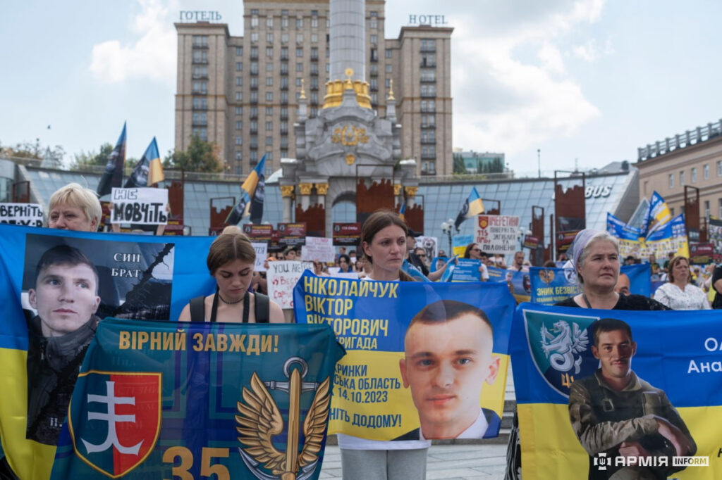 У Києві відбулась акція на підтримку військовополонених