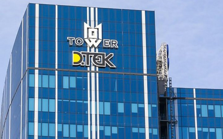 ДТЕК активно інвестує в економіку України весь час повномасштабної війни, – Максим Тімченко для Bloomberg ДТЕК активно інвестує в економіку України весь час повномасштабної війни, – Максим Тімченко для Bloomberg