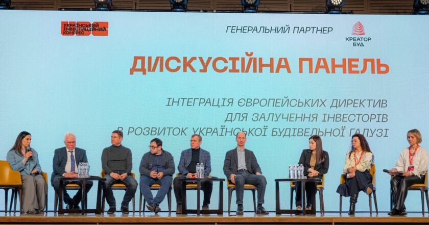 У Києві відбувся Другий Український Інвестиційний Конгрес Invest in Ukraine + UkraineAgro У Києві відбувся Другий Український Інвестиційний Конгрес Invest in Ukraine + UkraineAgro