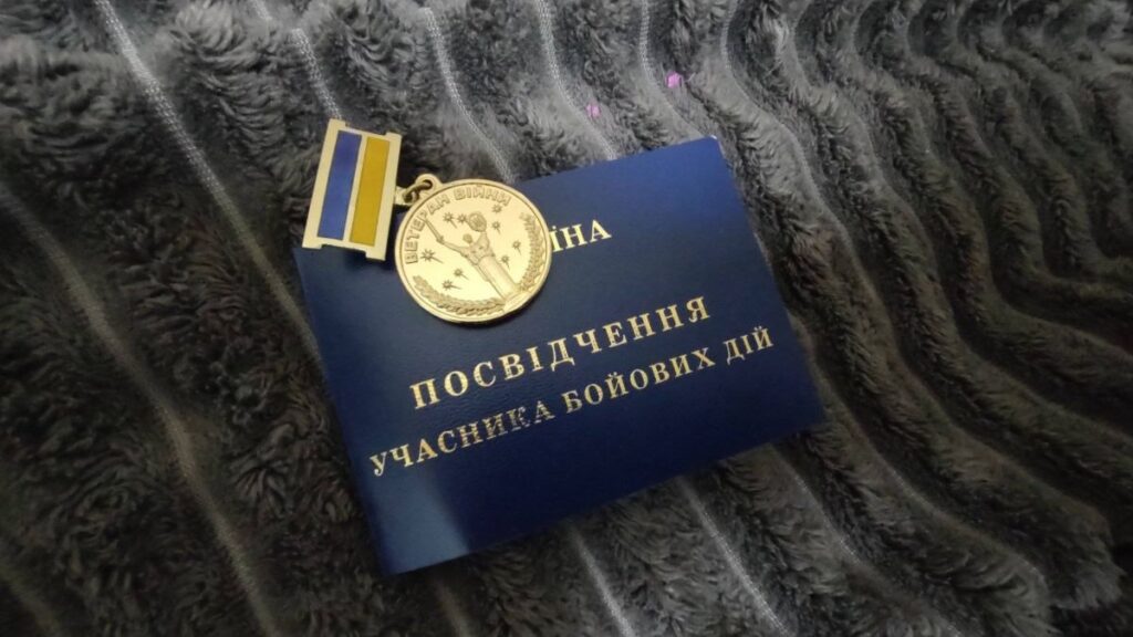 В Кабміні змінили процедуру отримання військовими посвідчення УБД. Про що йдеться