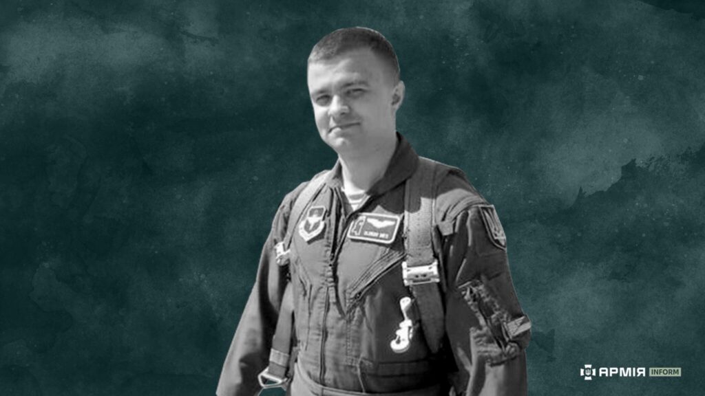 Полковник Олексій Месь, перший український пілот F-16, який застосував винищувач проти російських ракет, посмертно удостоєний звання Героя України