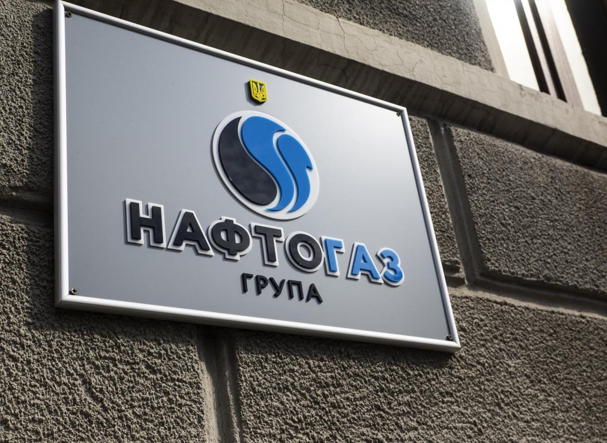 «Нафтогаз» увеличил объемы закупки американского газа «Нафтогаз» увеличил объемы закупки американского газа