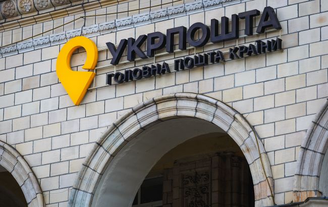 Рада схвалила заснування банку на основі «Укрпошти»