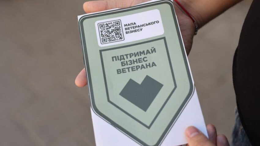 Vodafone инвестирует в ветеранские бизнесы 1,5 млн грн