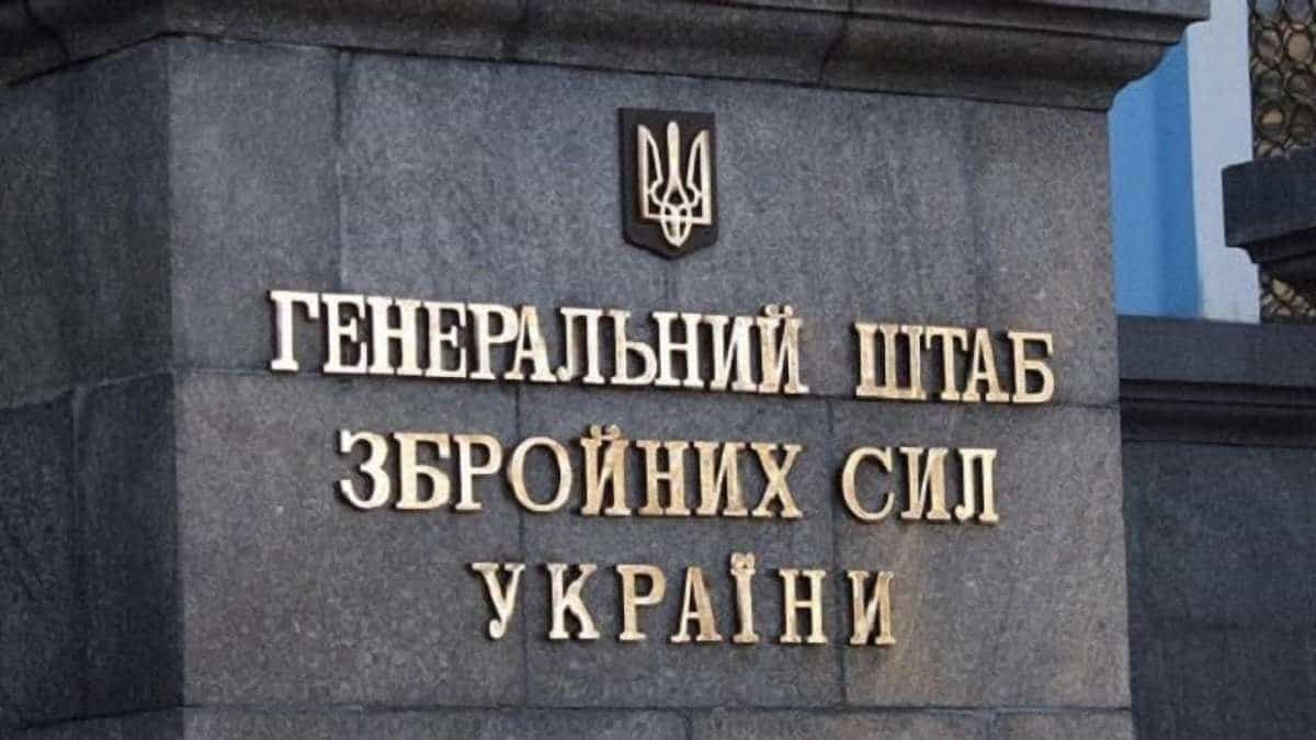 Генштаб: Україна завдала удару по російському об’єкту, який виробляє компоненти для шахедів та «Іскандерів» Генштаб: Україна завдала удару по російському об’єкту, який виробляє компоненти для шахедів та «Іскандерів»