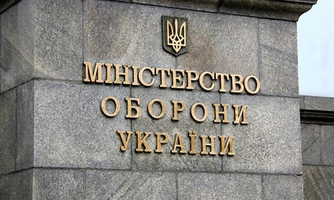 Український бойовий робот D-21-12R допущено до експлуатації в ЗСУ – Міноборони Український бойовий робот D-21-12R допущено до експлуатації в ЗСУ – Міноборони