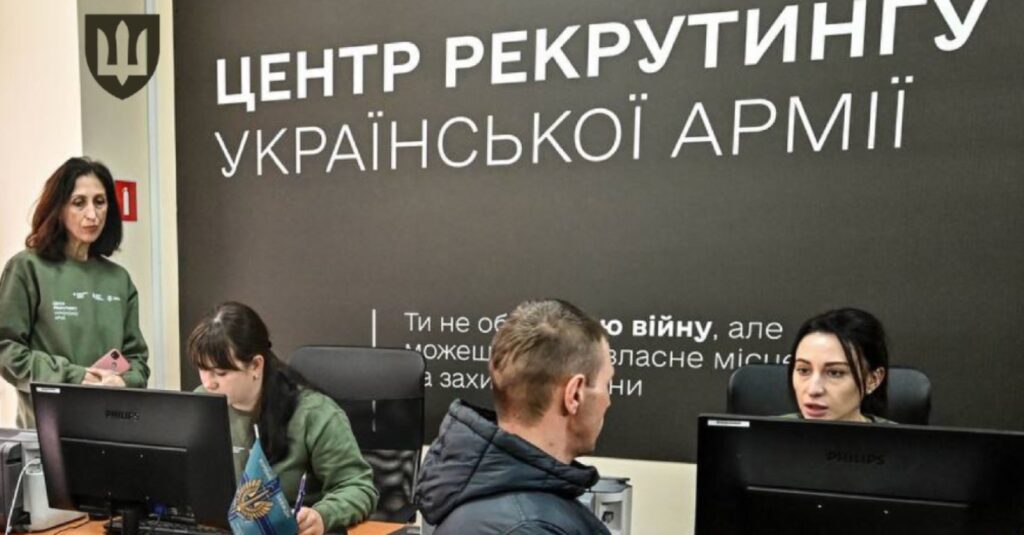 Названы самые востребованные специальности в центрах рекрутинга украинской армии