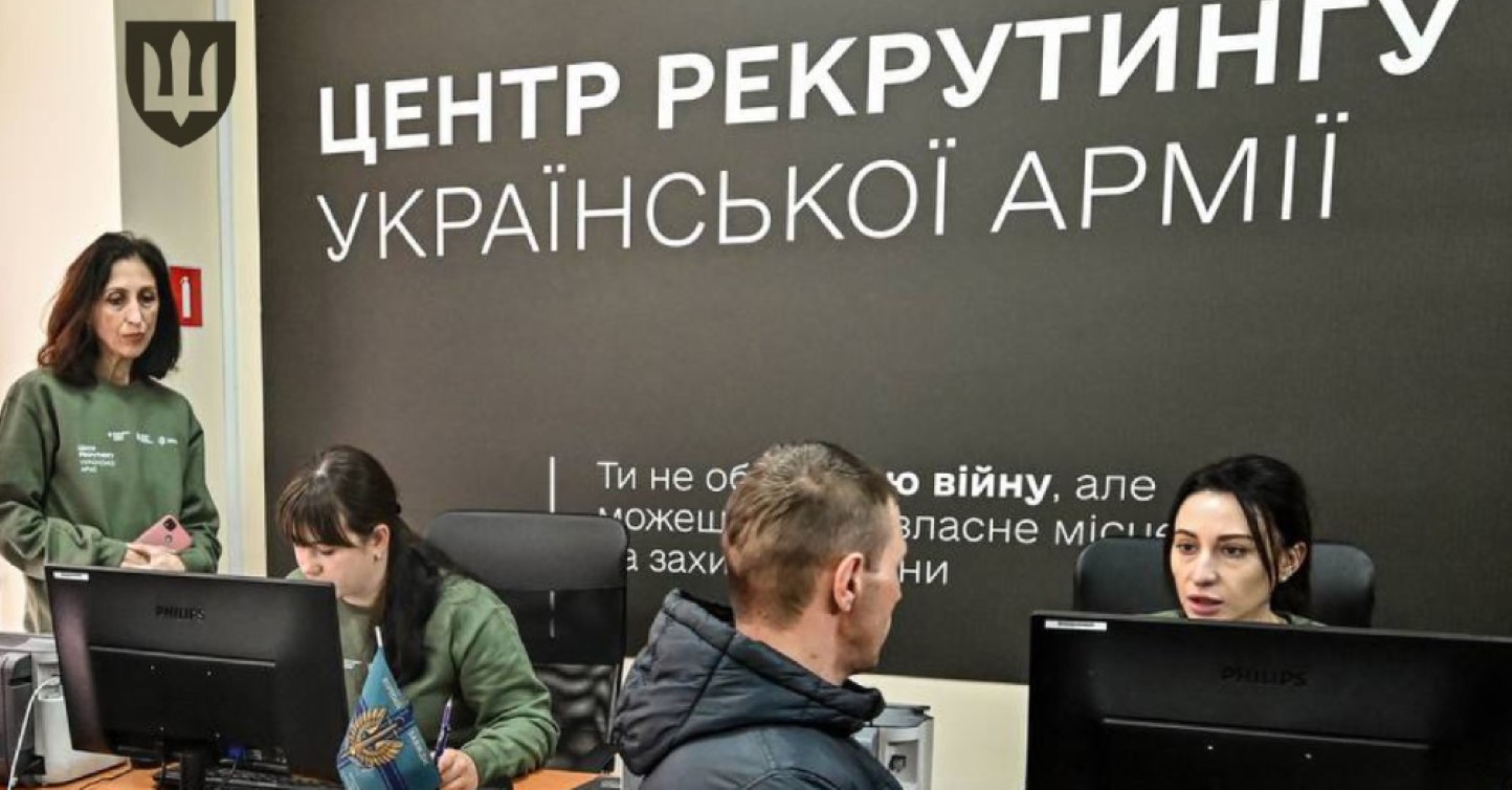 Названо найзатребуваніші спеціальності у центрах рекрутингу української армії Названо найзатребуваніші спеціальності у центрах рекрутингу української армії