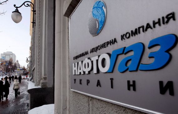 «Нефтегаз» предупредил о риске лишних начислений за газ в мае: что нужно сделать «Нефтегаз» предупредил о риске лишних начислений за газ в мае: что нужно сделать