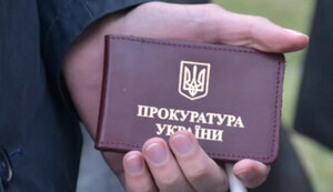 Верховна Рада із другої спроби підтримала зменшення пенсії прокурорам 