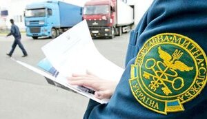 Таможенников будут проверять на добропорядочность раз в три года — решение Кабмина Таможенников будут проверять на добропорядочность раз в три года — решение Кабмина