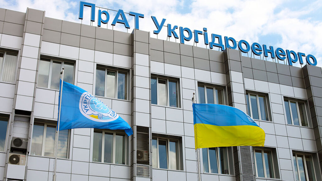 Цифра дня: 1,871 млрд грн дивідендів за 2024 рік сплатить Укргідроенерго