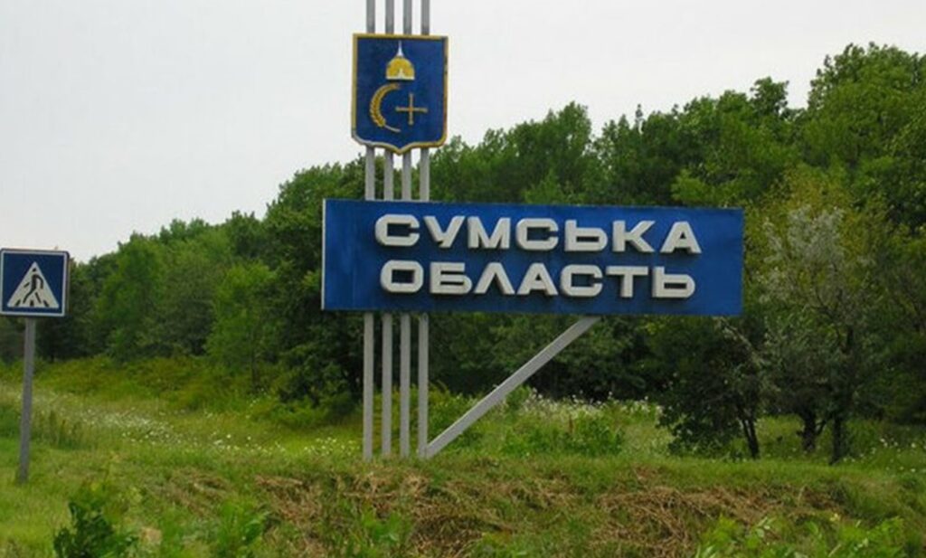 На Сумщині оголосили часткову термінову евакуацію населення – деталі та причини На Сумщині оголосили часткову термінову евакуацію населення – деталі та причини