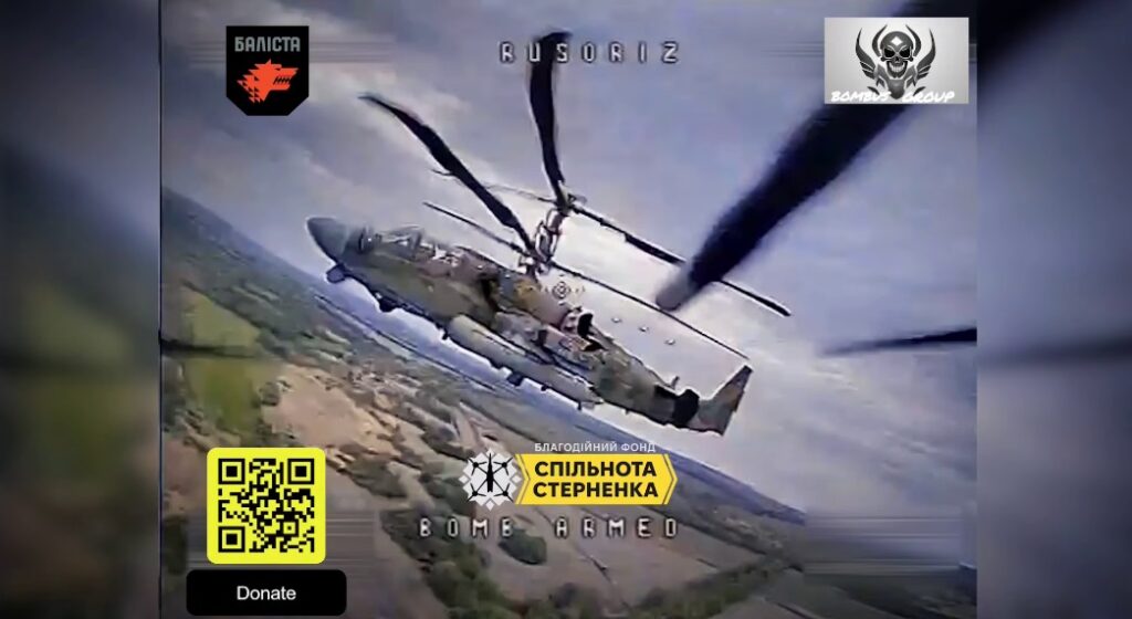 Воздушная засада на «Аллигатора». ССО подстрелили FPV-дроном российский вертолет Ка-52 прямо в полете