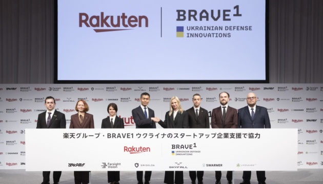 Brave1 та Rakuten домовилися про підтримку українських оборонних компаній