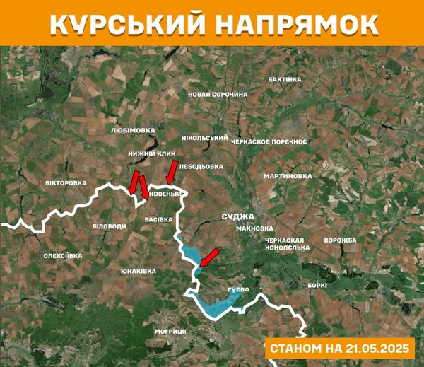 У Генштабі спростували заяви РФ про те, що на Курщині завершилися бойові дії