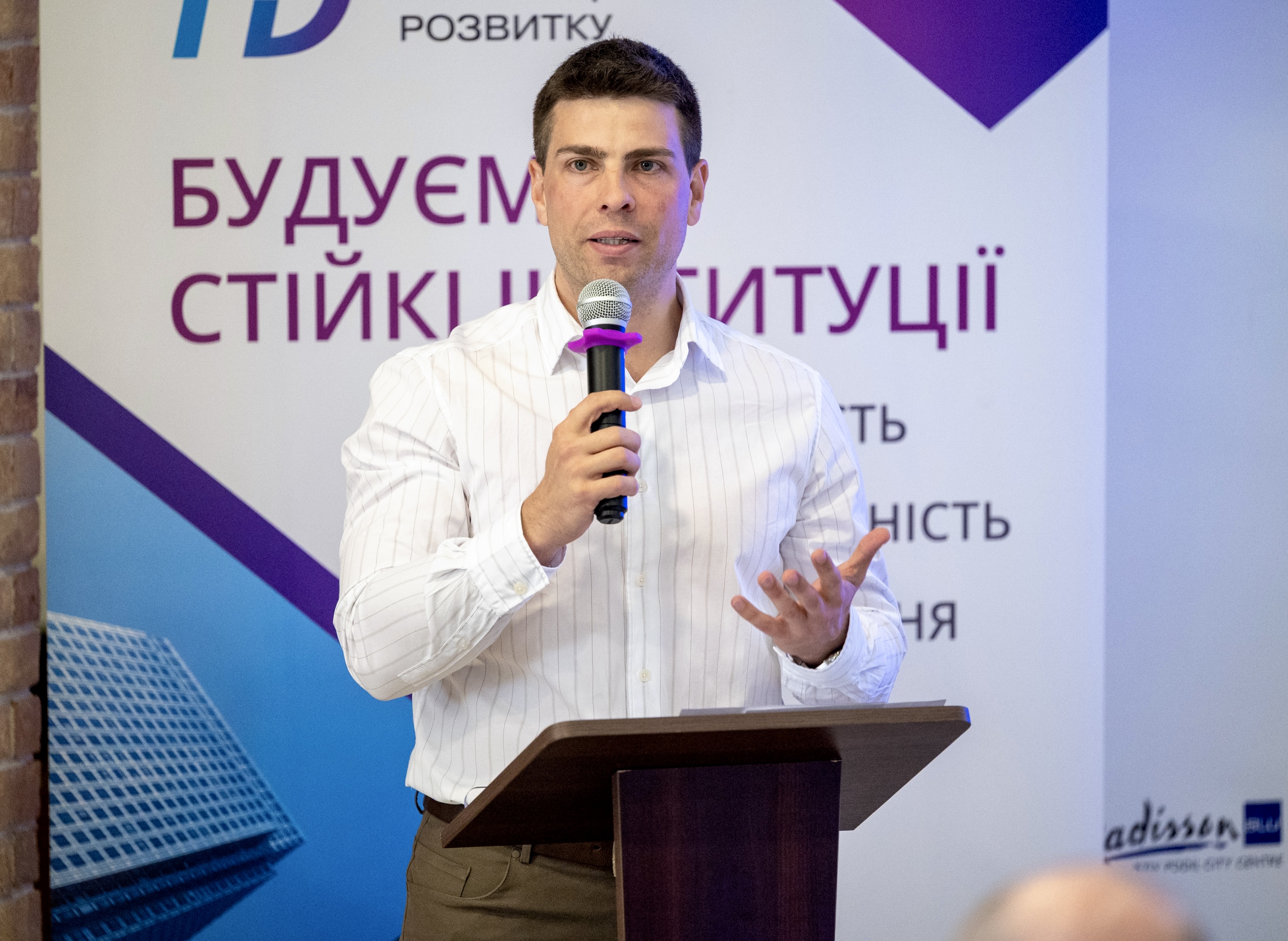 Презентовано результати дослідження доброчесності в органах місцевого самоврядування Презентовано результати дослідження доброчесності в органах місцевого самоврядування