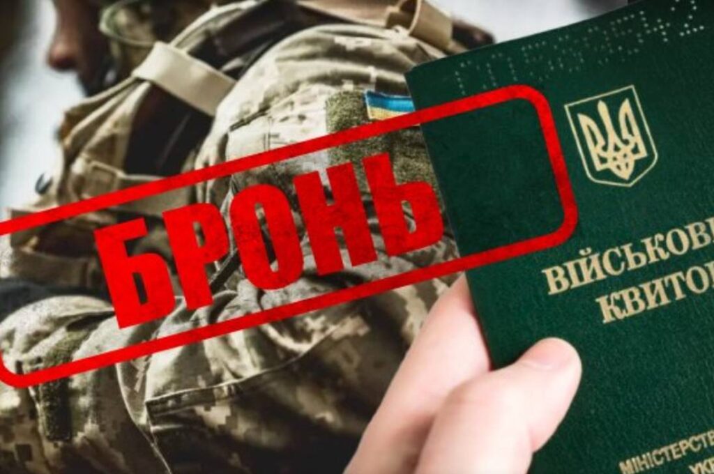 ​Уряд дозволив бронювати 100% працівників критично важливих підприємств