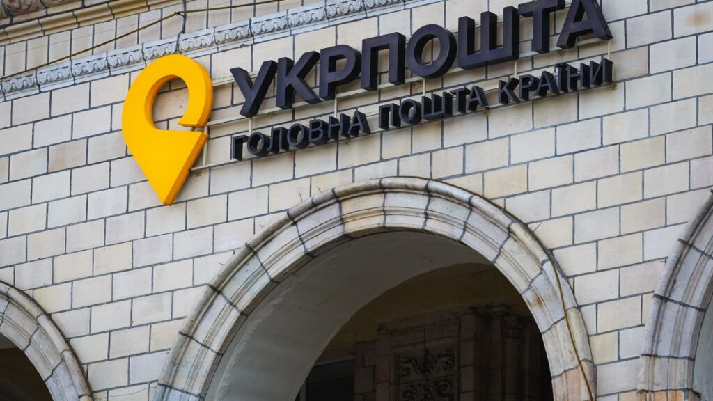 У «Укрпочты» появится собственный банк: Рада поддержала законопроект У «Укрпочты» появится собственный банк: Рада поддержала законопроект