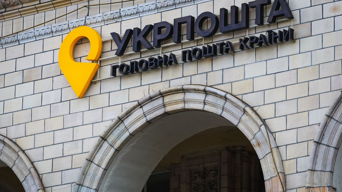 У «Укрпочты» появится собственный банк: Рада поддержала законопроект У «Укрпочты» появится собственный банк: Рада поддержала законопроект