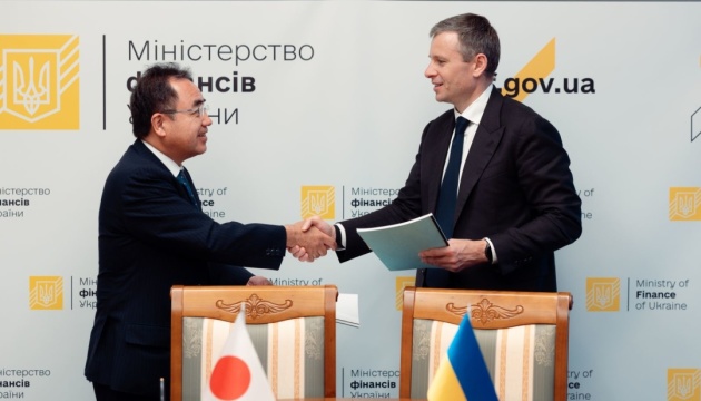 Україна підписала угоду з Японією для отримання $3 мільярдів від заморожених активів РФ Україна підписала угоду з Японією для отримання $3 мільярдів від заморожених активів РФ